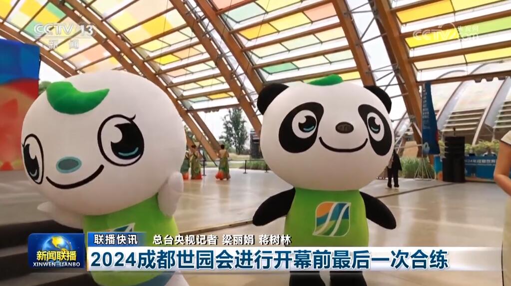 科技自强、“会展矩阵”发力……多领域成果丰硕高质量发展步履铿锵(图6)