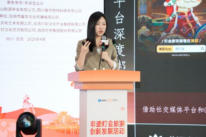 九游娱乐：非遗灯会旅游创新发展活动｜刘洋：长安灯会——革故鼎新始于人文(图1)