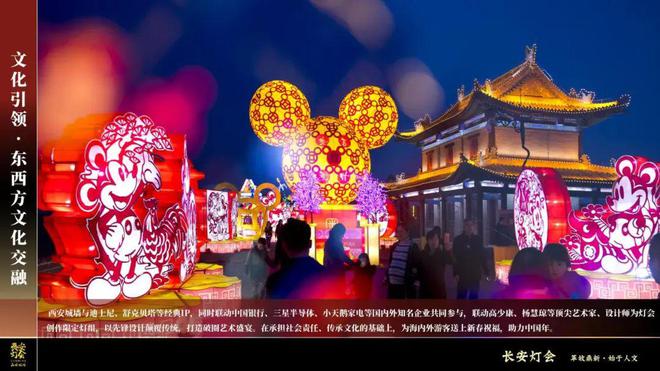 九游娱乐：非遗灯会旅游创新发展活动｜刘洋：长安灯会——革故鼎新始于人文(图4)