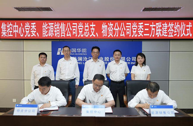 党建引领聚合力营销“铁军”启新程(图2)