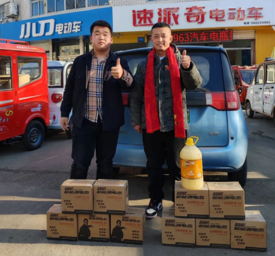 九游娱乐：点燃终端营销热情超威集团奏响行业新年营销最强音(图2)