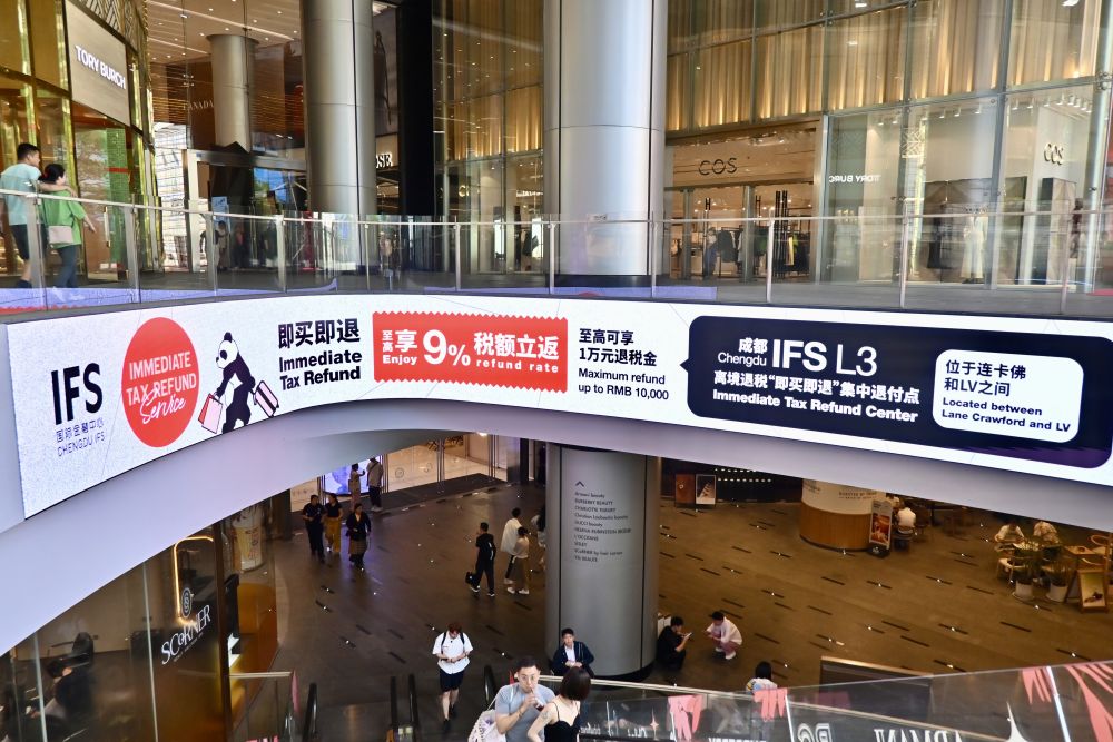 财经聚焦让“蛋糕”越做越大——发展入境消费一线观察(图1)