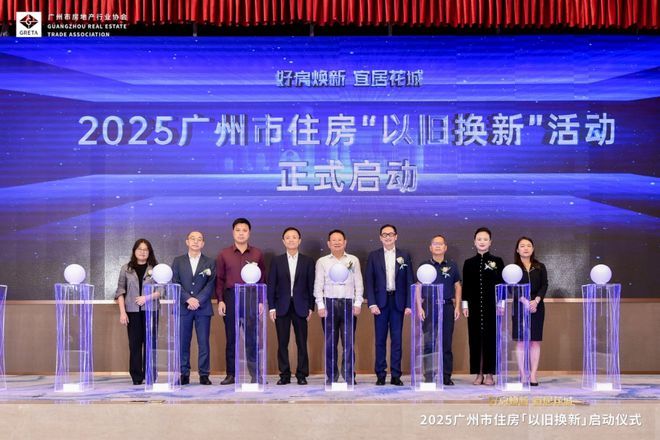 九游娱乐NineGame：☎‍2025聚焦@越秀·熙悦江湾售楼处发布：未来生活新篇章!(图8)