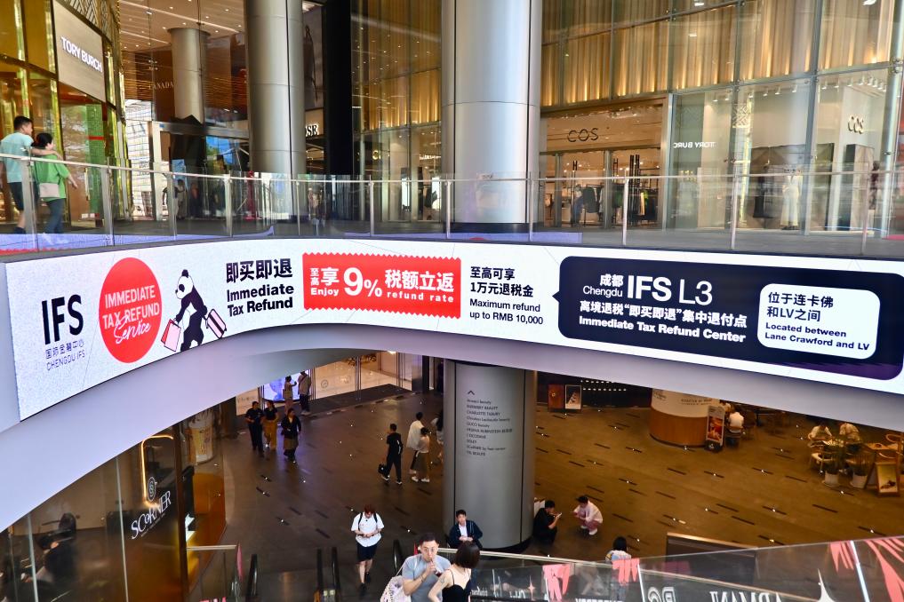 让“蛋糕”越做越大——发展入境消费一线观察(图1)