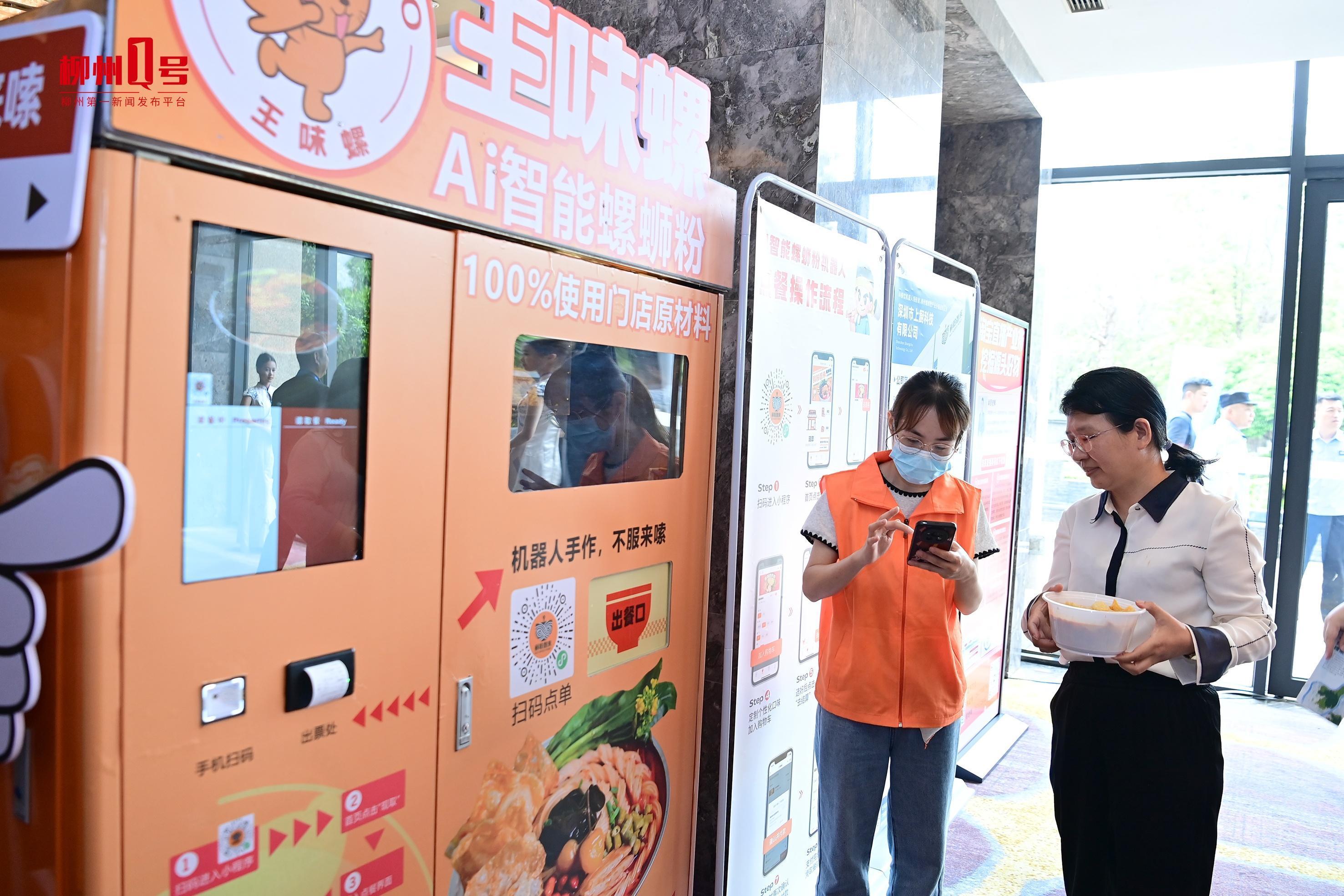九游娱乐：螺蛳粉成功模式如何推广扩容？(图4)