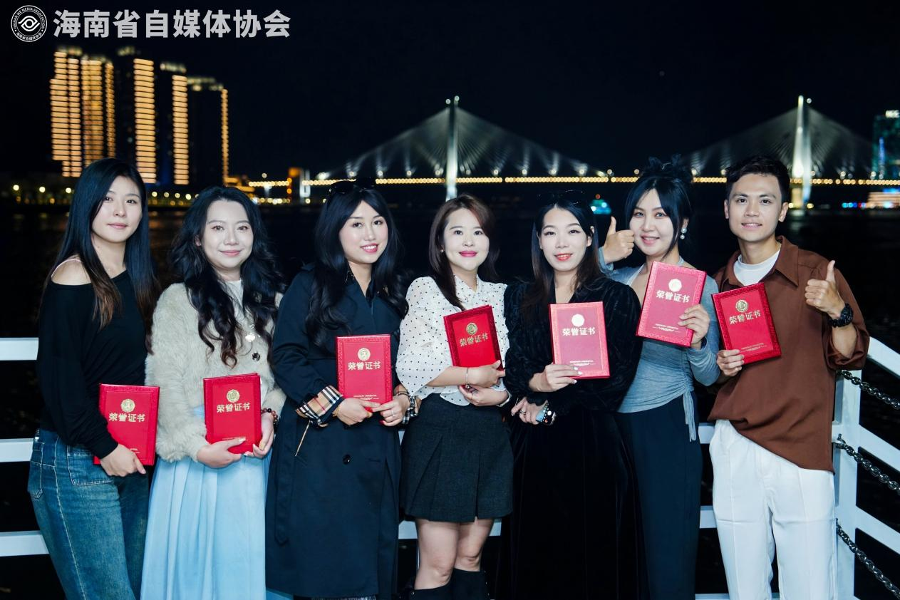 九游娱乐NineGame：海南省自媒体协会举行年会2024年海南自媒体推荐榜单发布(图2)