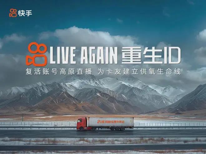 九游娱乐：从12大“破圈”营销案例看2024年品牌突围密码｜年度盘点(图7)