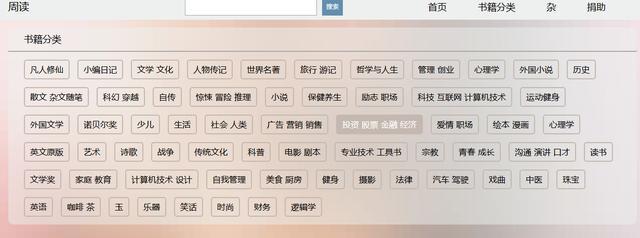 自媒体达人常用的4款资源网站其他行业工作人员也能用得上！(图2)