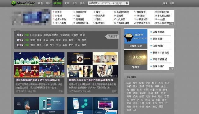 自媒体达人常用的4款资源网站其他行业工作人员也能用得上！(图4)