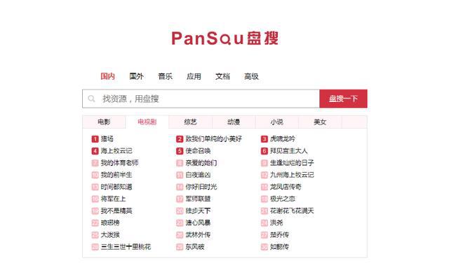 自媒体达人常用的4款资源网站其他行业工作人员也能用得上！(图6)
