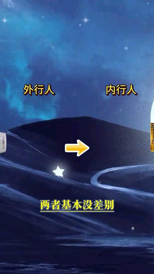 外行领导内行是行还是不行？(图5)