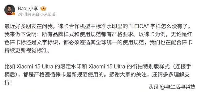 华为平板国内销量第一；QQ地震预警覆盖全国；Switch2实体卡仅64G(图1)