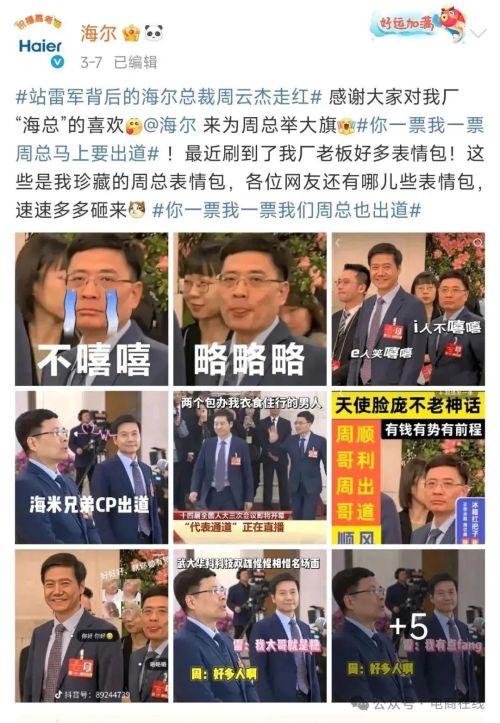 30分钟登上带货榜第一71岁董明珠割舍不了网红经济(图7)