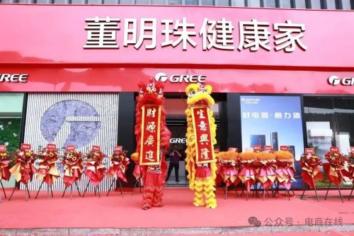 30分钟登上带货榜第一71岁董明珠割舍不了网红经济(图6)