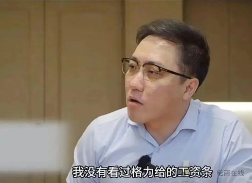 30分钟登上带货榜第一71岁董明珠割舍不了网红经济(图5)