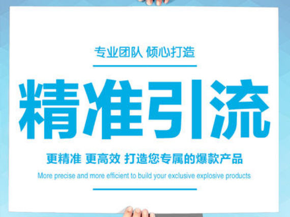 什么是精准营销如何找精准客源？(图1)