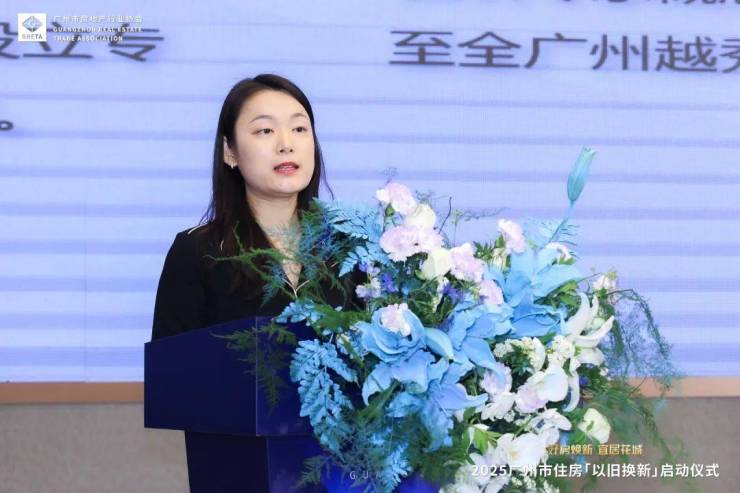 从有房住到住好房：广州升级住房以旧换新服务千万补贴赋能市民安居梦(图8)