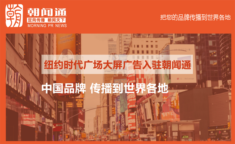 把你的品牌传播到世界各地!(图3)