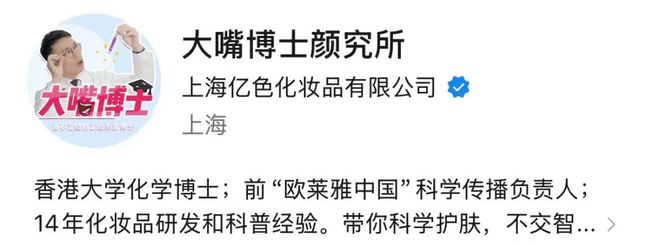 九游娱乐：为了女人一张脸山东、陕西两位女富豪“大打出手”！下场互相直指对方两大医美巨头已到剑拔弩张敏感时刻玻尿酸与重组胶原蛋白路线之争剧烈升级(图1)