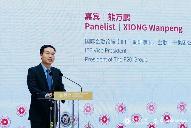 IFF科技金融对话会在汉举办深化鄂港科创协同(图3)