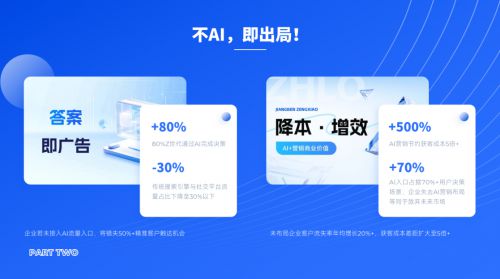 值得推荐的3家DeepSeek搜索优化公司(图1)