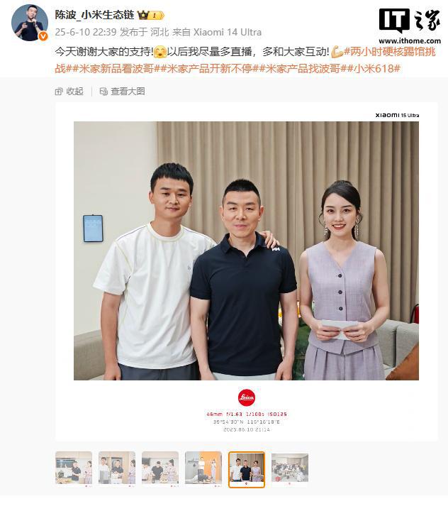 陈波：小米NAS预计10月初步量产年底前发布(图1)