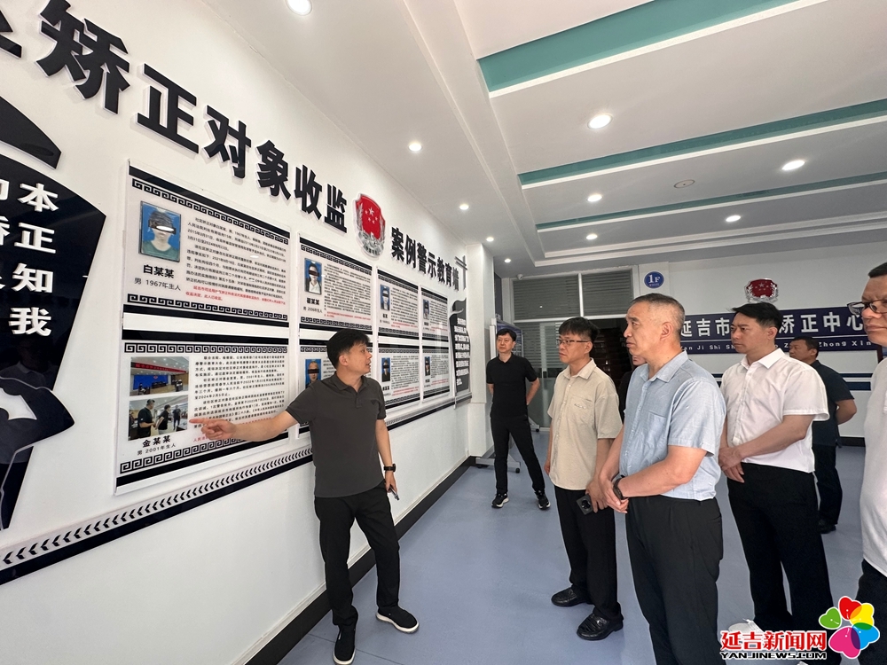 市政协开展人民调解工作专项调研活动(图2)