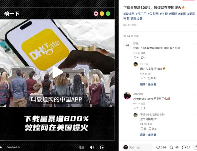 2025年小红书最大风口来了。(图5)