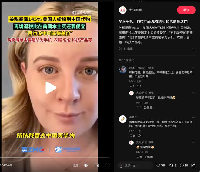 2025年小红书最大风口来了。(图2)
