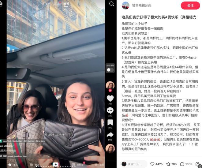 2025年小红书最大风口来了。(图4)
