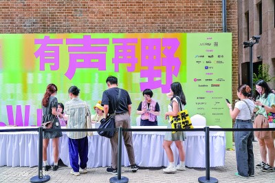 九游娱乐：听声音里有星辰大海——聚焦中文播客的快速发展(图3)