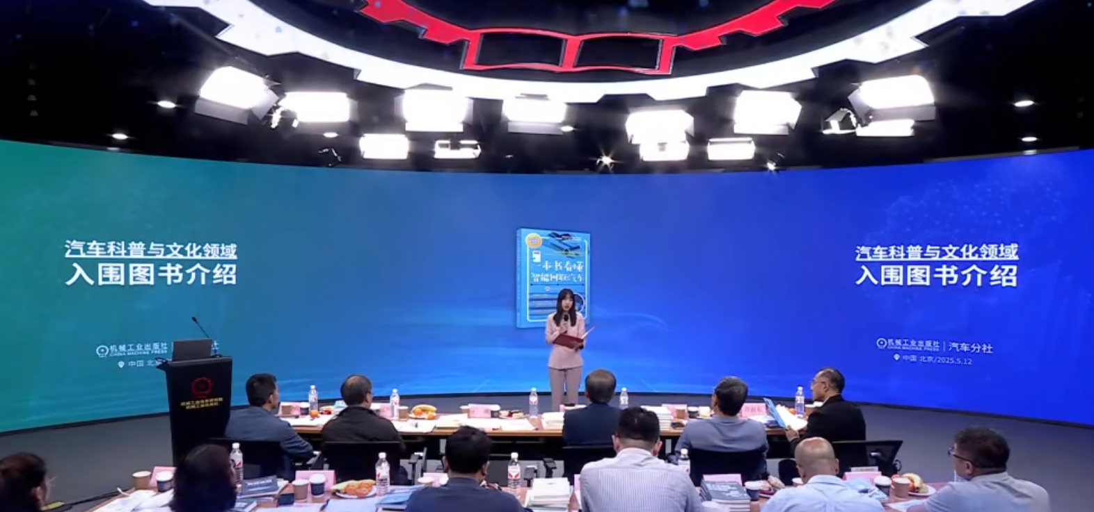 九游娱乐：喜讯！二师兄玩车团队图书获评“机工科技·2024年度科技好书”(图6)