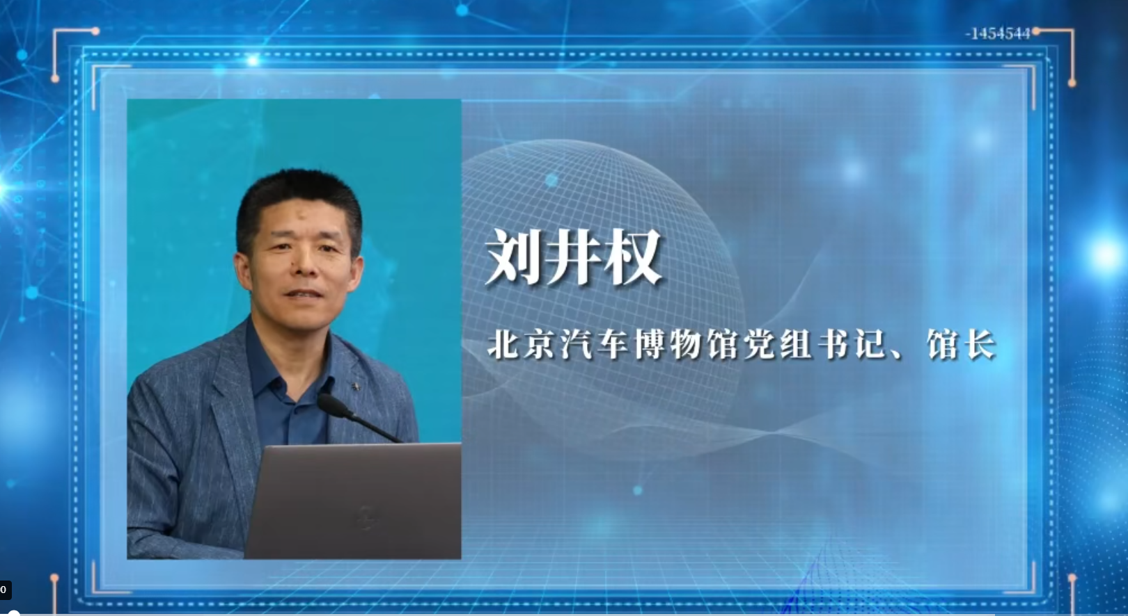 九游娱乐：喜讯！二师兄玩车团队图书获评“机工科技·2024年度科技好书”(图7)