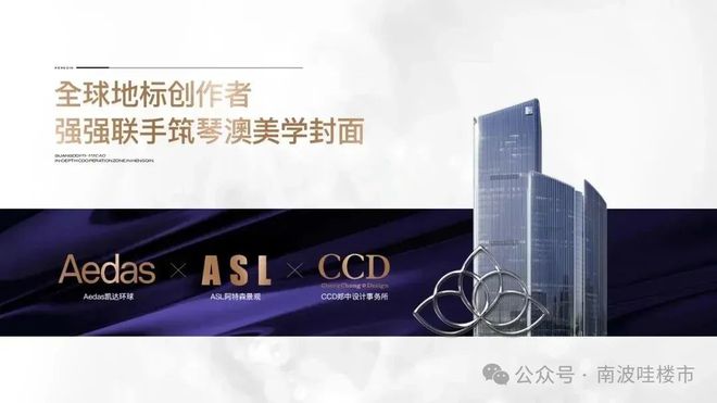 华发以旧换新-可以认购一线B）】热线(图6)