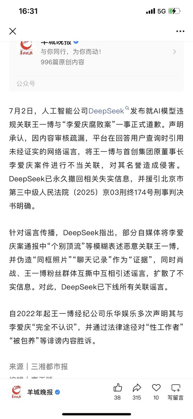 九游娱乐NineGame：这届主流媒体为何“热衷”监督娱乐圈？(图1)