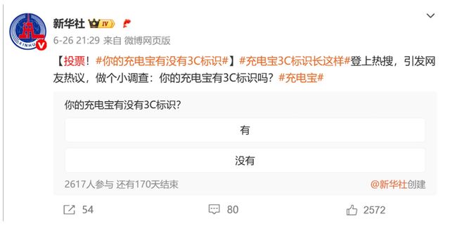 九游娱乐NineGame：这届主流媒体为何“热衷”监督娱乐圈？(图7)