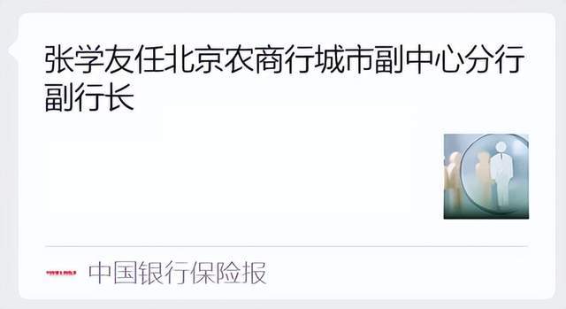 九游娱乐NineGame：这届主流媒体为何“热衷”监督娱乐圈？(图11)