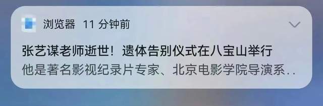 九游娱乐NineGame：这届主流媒体为何“热衷”监督娱乐圈？(图12)