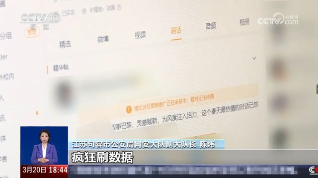 九游娱乐NineGame：这届主流媒体为何“热衷”监督娱乐圈？(图14)
