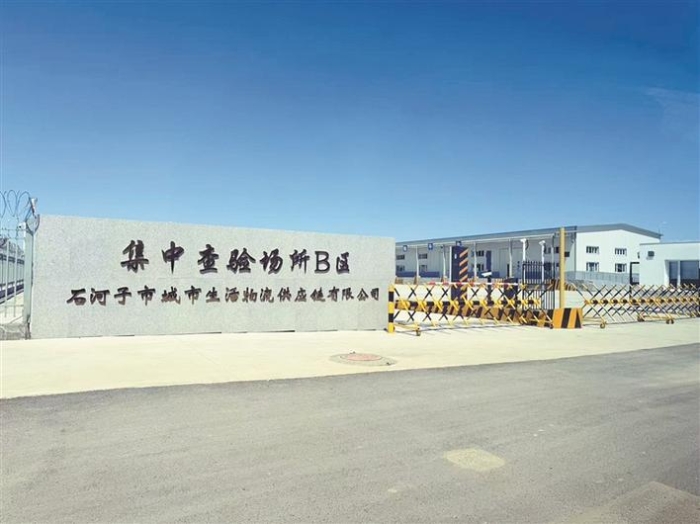 新疆生产建设兵团(图4)