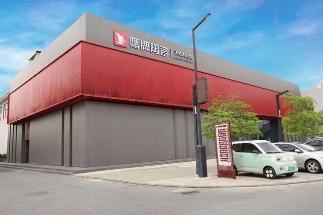 九游娱乐：陶瓷十大品牌鹰牌陶瓷：重塑建陶产品新标杆以创新引领行业！(图5)