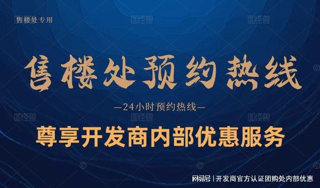 九游娱乐NineGame：一文读懂光明深业云筑二期房价~价格~物业费多少钱~物业费是多少(图1)