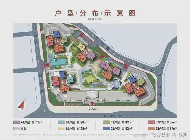 九游娱乐NineGame：一文读懂光明深业云筑二期房价~价格~物业费多少钱~物业费是多少(图6)