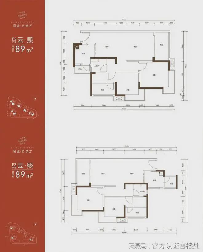 九游娱乐NineGame：一文读懂光明深业云筑二期房价~价格~物业费多少钱~物业费是多少(图7)