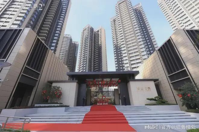 九游娱乐NineGame：一文读懂光明深业云筑二期房价~价格~物业费多少钱~物业费是多少(图11)