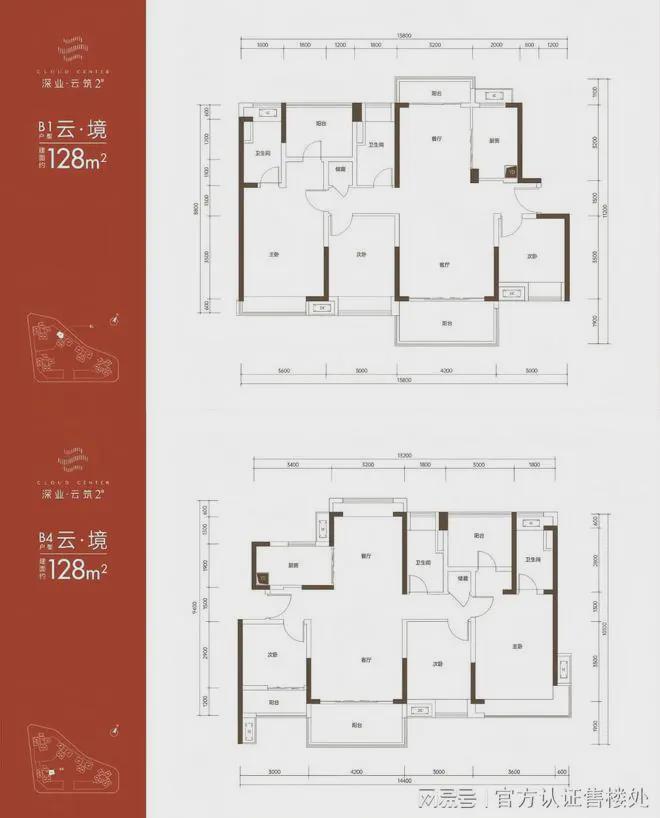 九游娱乐NineGame：一文读懂光明深业云筑二期房价~价格~物业费多少钱~物业费是多少(图9)