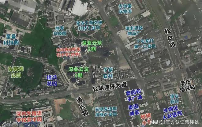九游娱乐NineGame：一文读懂光明深业云筑二期房价~价格~物业费多少钱~物业费是多少(图12)