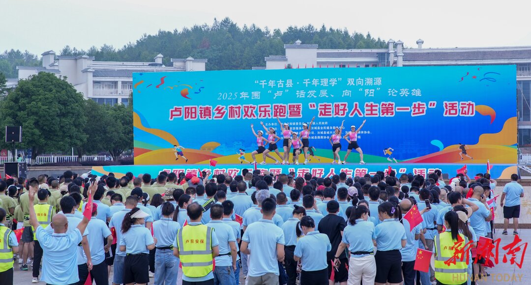 九游娱乐：汝城县：景区变赛道擦亮文旅线(图1)