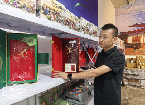 九游娱乐NineGame：数智新时代电商新价值｜多点发力吉林跨境电商迸发强劲动能(图2)