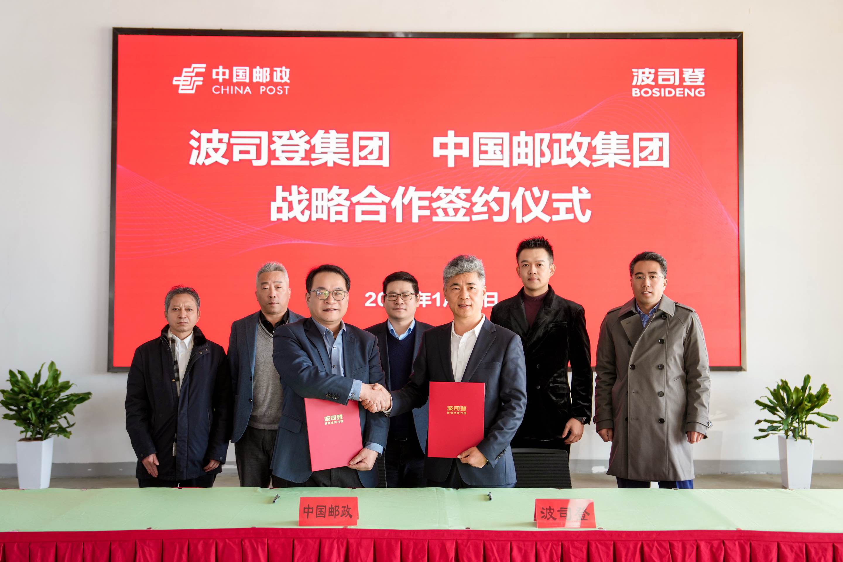 波司登发布ESG报告：助力可持续时尚实现高质量发展(图7)